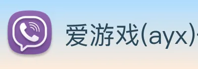 爱游戏(ayx)体育官方网站 logo